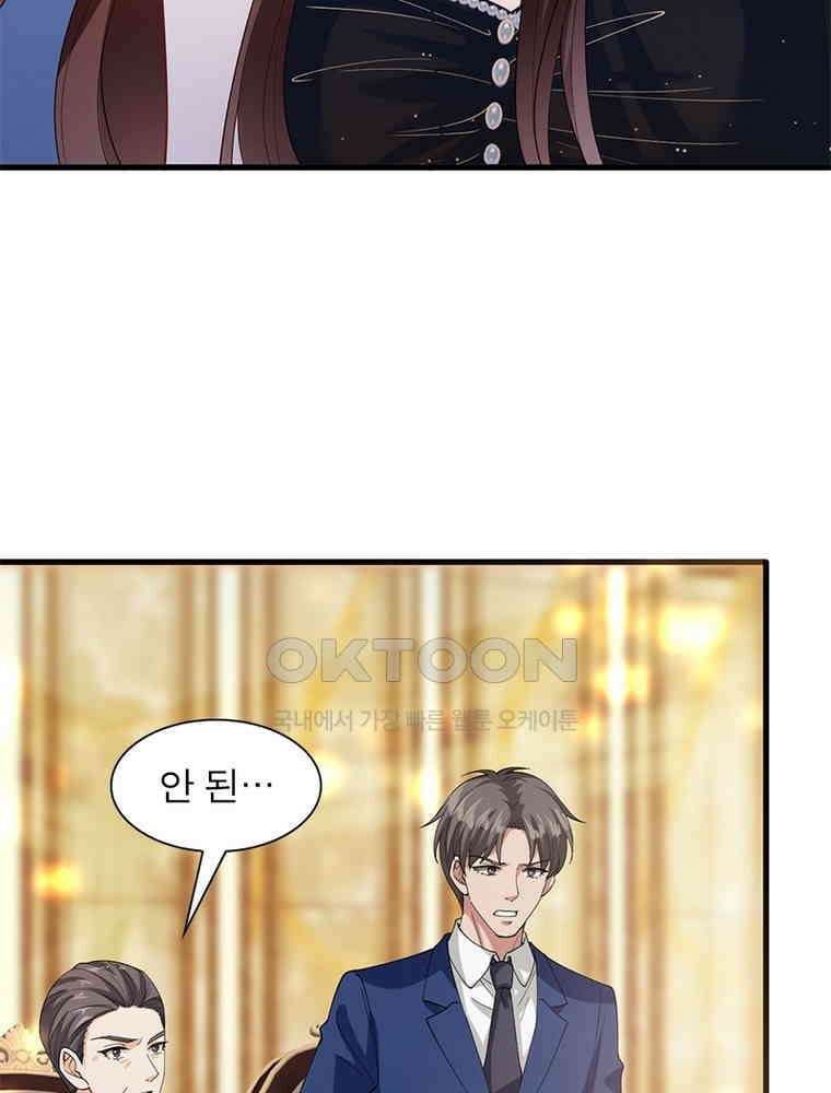 계약 남편에게 끌리는 이유 120화 10