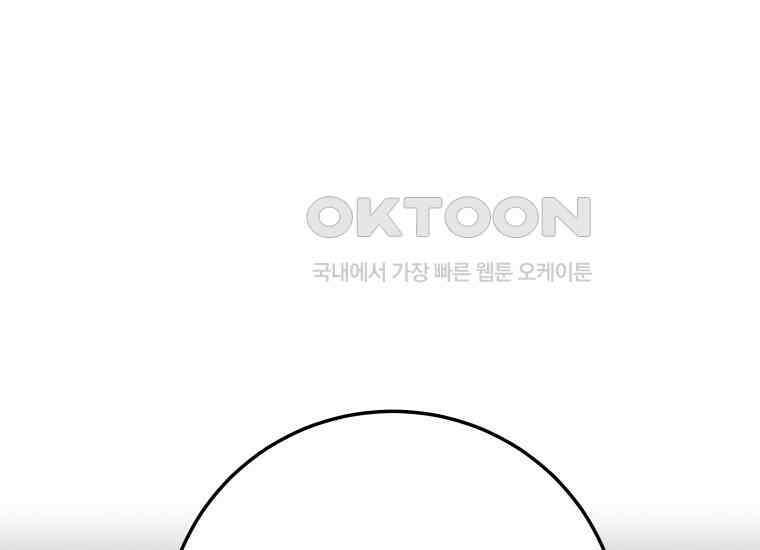 입학은 괜히 해 가지고 1화 1