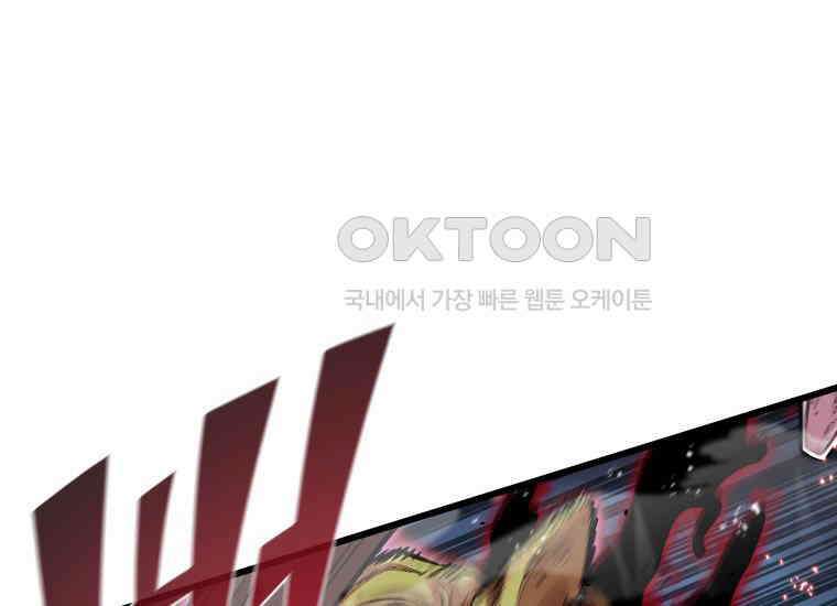 입학은 괜히 해 가지고 1화 13