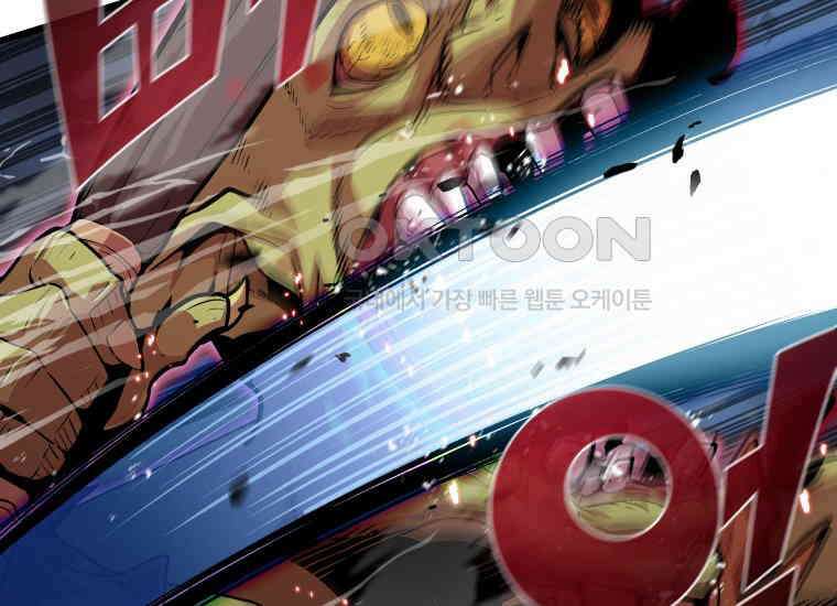입학은 괜히 해 가지고 1화 14