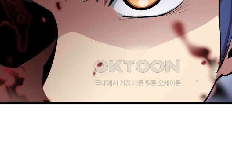 입학은 괜히 해 가지고 1화 41
