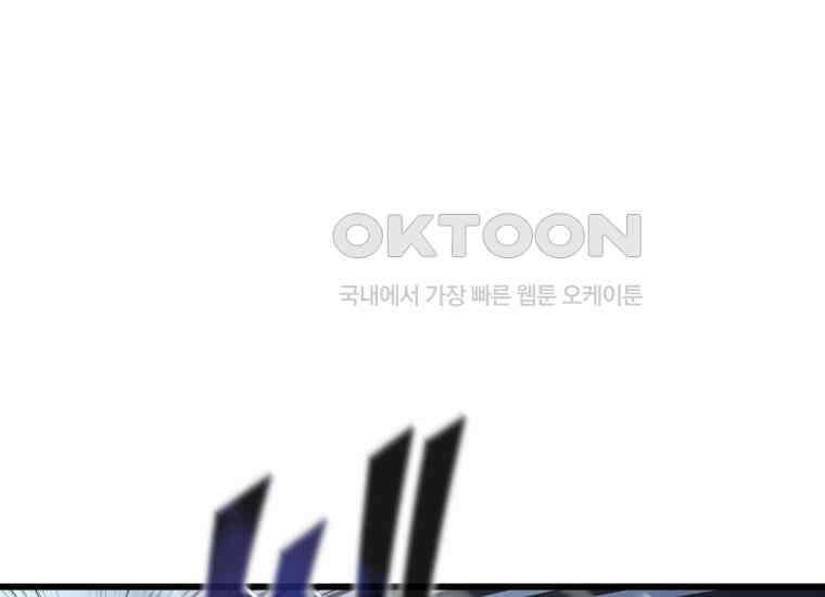 입학은 괜히 해 가지고 1화 42