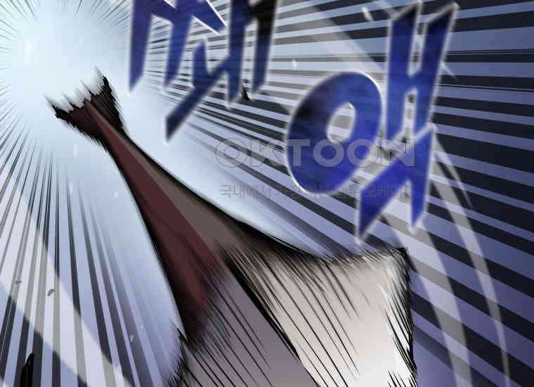 입학은 괜히 해 가지고 1화 43