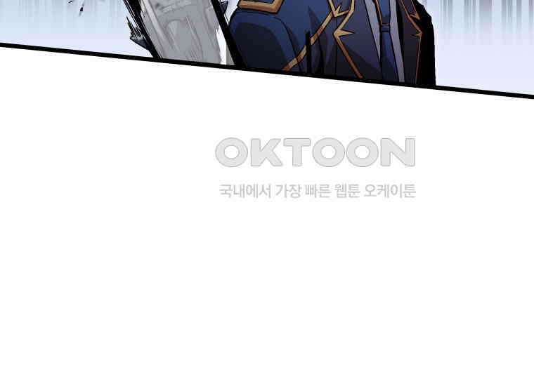입학은 괜히 해 가지고 1화 47