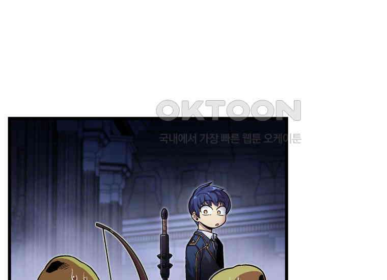 입학은 괜히 해 가지고 1화 48