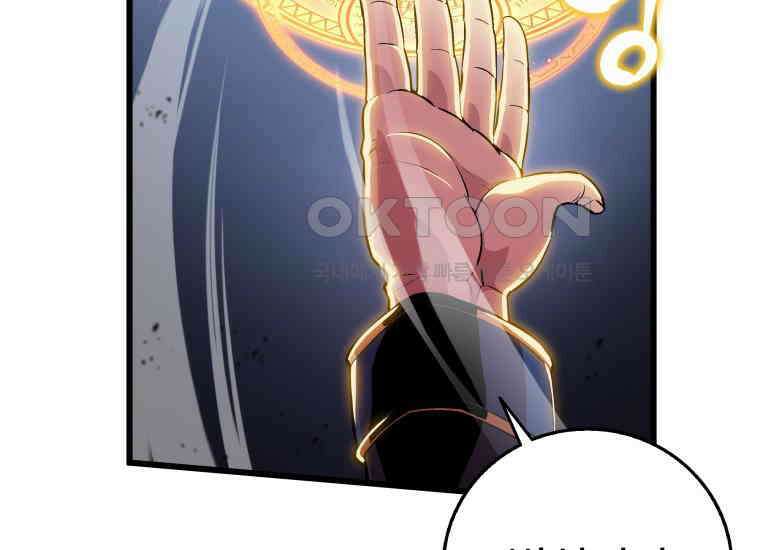 입학은 괜히 해 가지고 1화 57