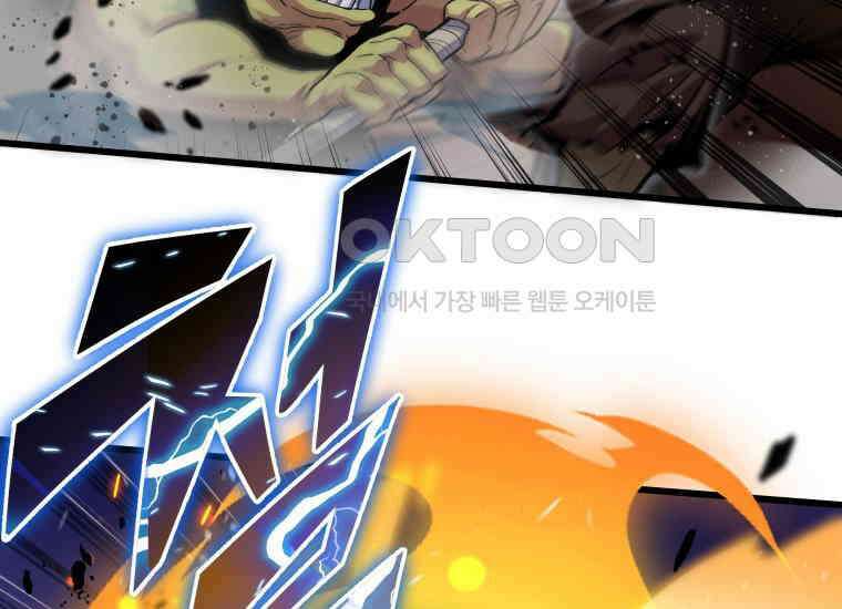 입학은 괜히 해 가지고 1화 60