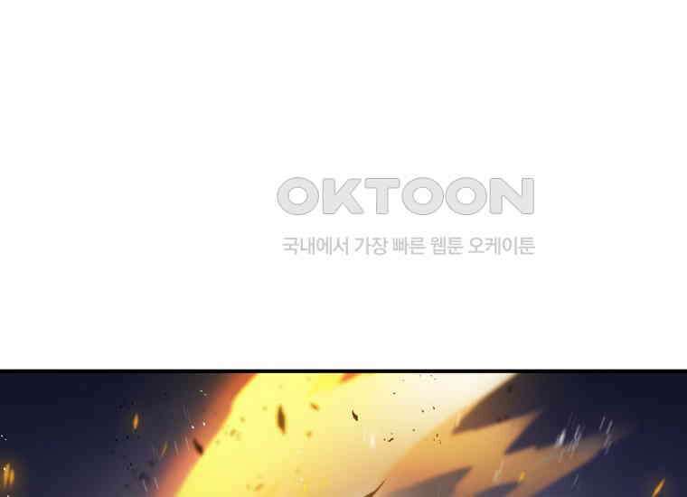입학은 괜히 해 가지고 1화 64