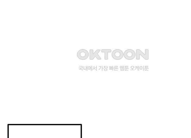 입학은 괜히 해 가지고 1화 72