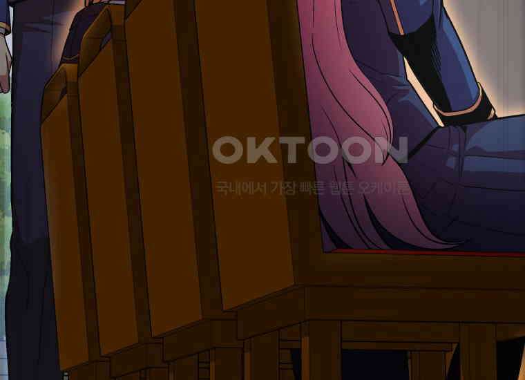 입학은 괜히 해 가지고 3화 13