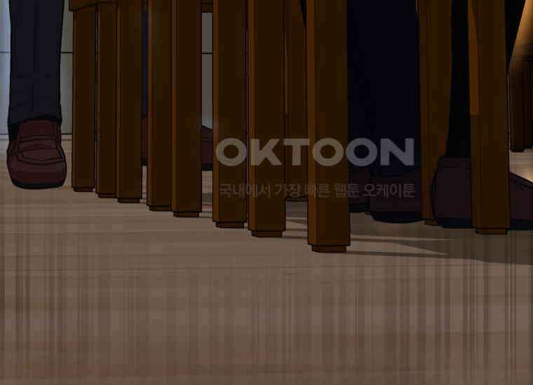 입학은 괜히 해 가지고 3화 14