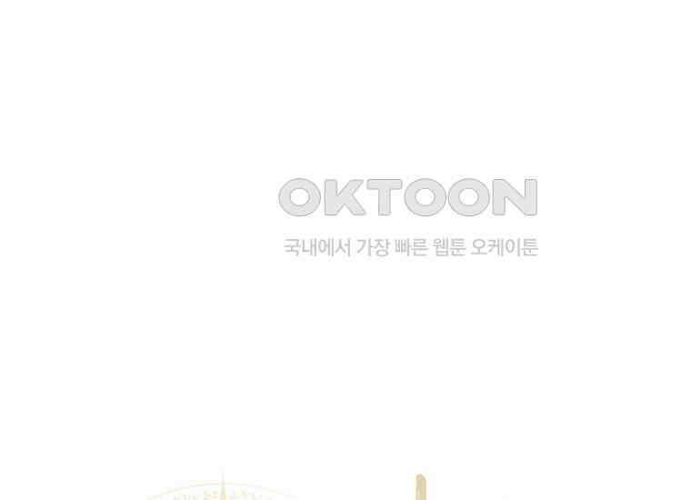 입학은 괜히 해 가지고 3화 17