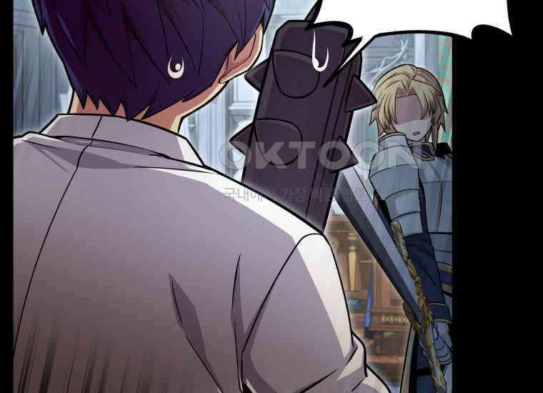 입학은 괜히 해 가지고 3화 34