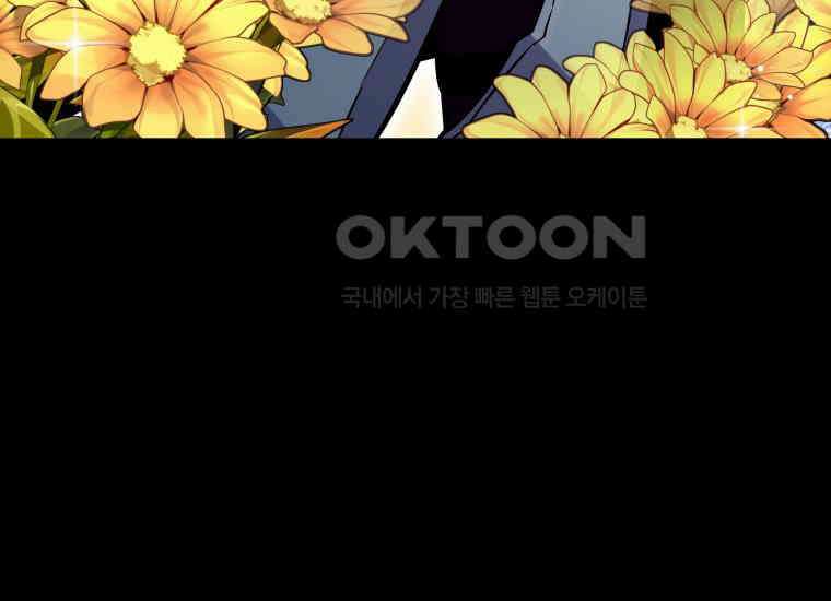 입학은 괜히 해 가지고 3화 43