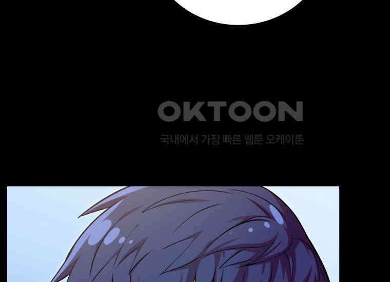 입학은 괜히 해 가지고 3화 55