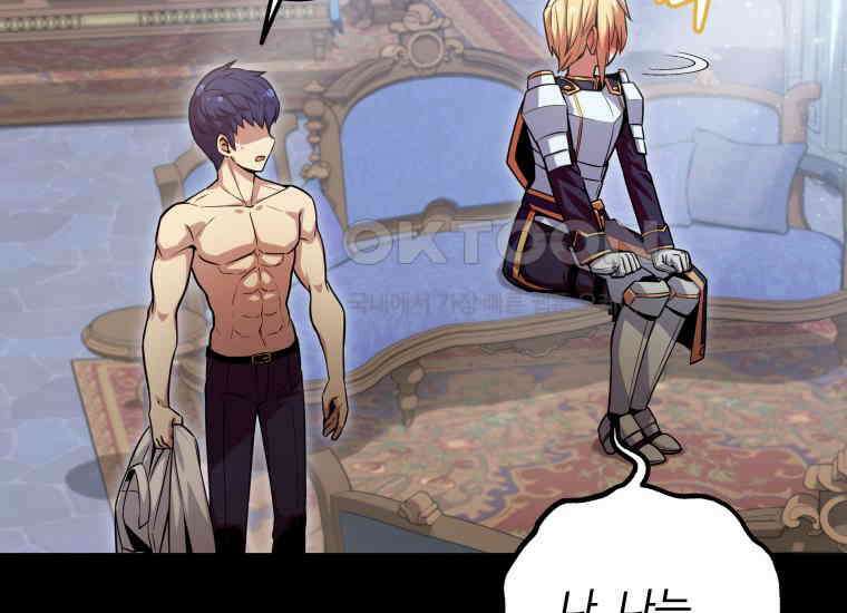 입학은 괜히 해 가지고 3화 59