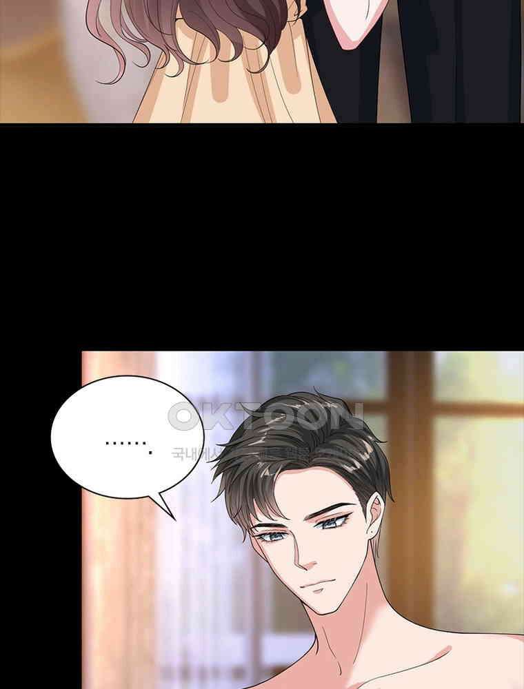 계약 남편에게 끌리는 이유 132화 13