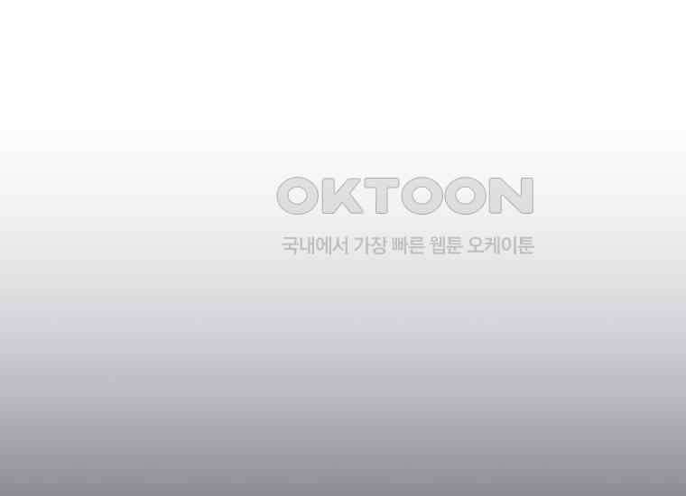 입학은 괜히 해 가지고 13화 1