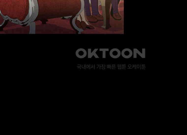 입학은 괜히 해 가지고 13화 20