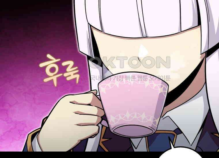 입학은 괜히 해 가지고 13화 30