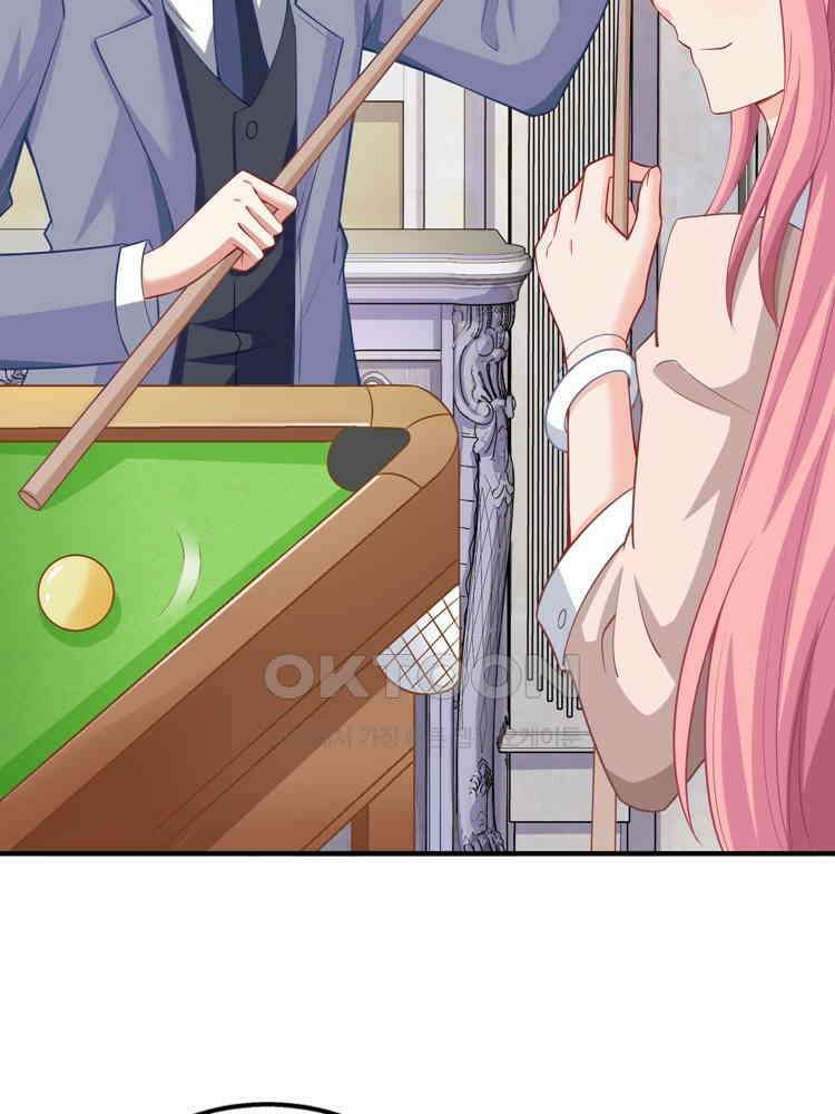 어쩌다 부부 68화 11