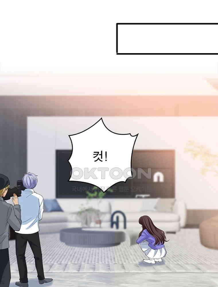 계약 남편에게 끌리는 이유 154화 11