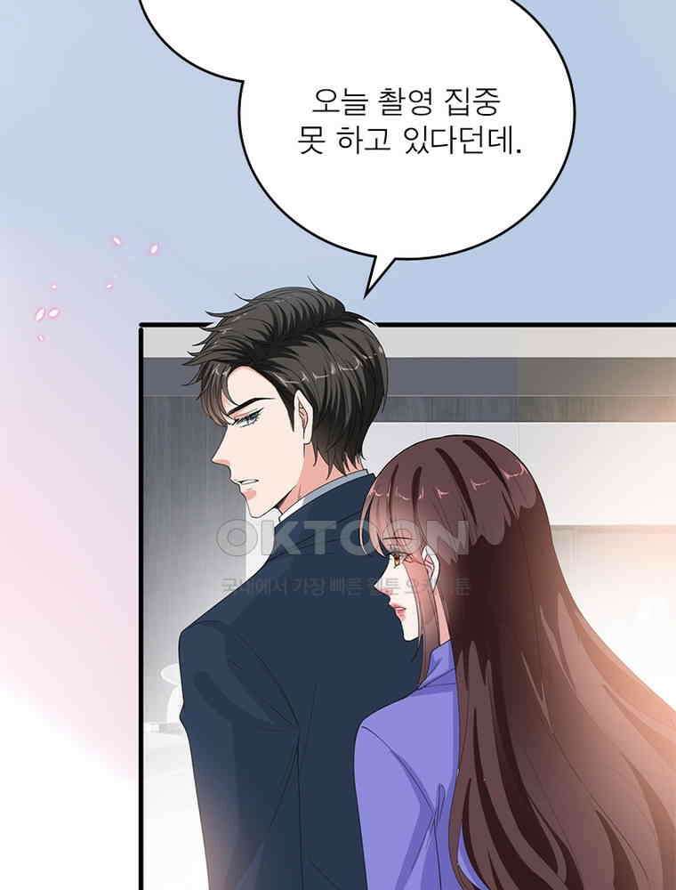 계약 남편에게 끌리는 이유 154화 16