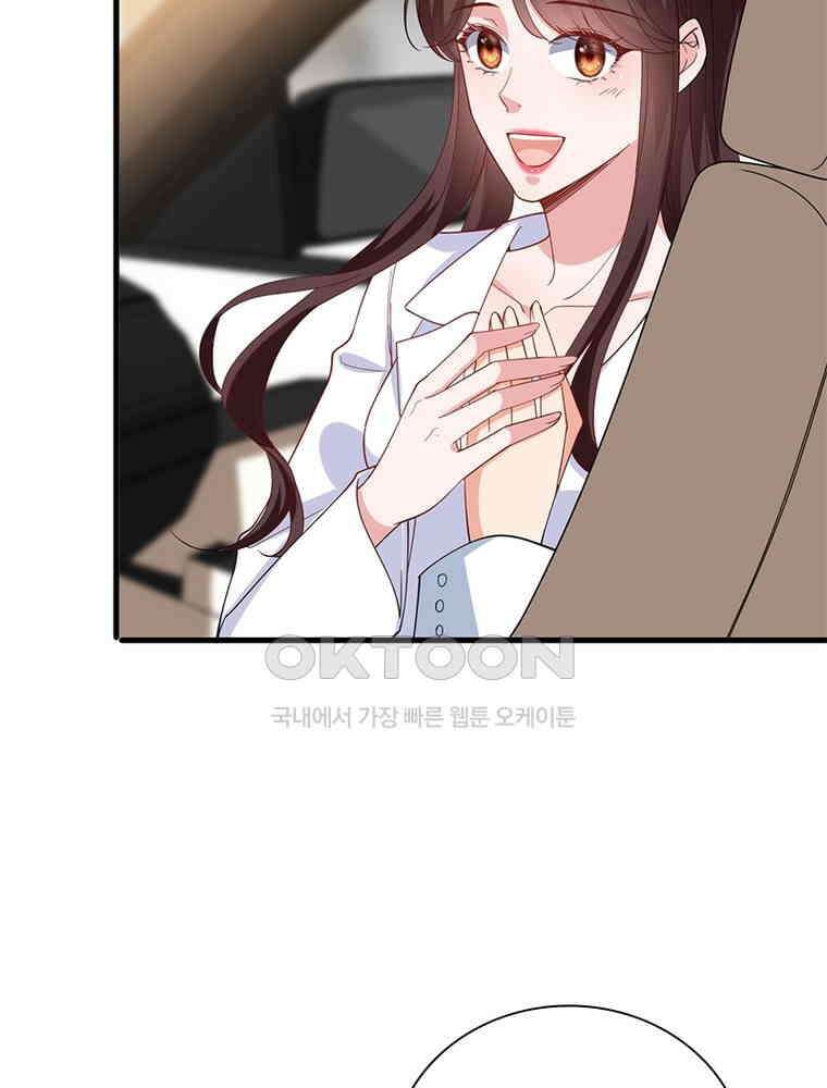 계약 남편에게 끌리는 이유 158화 6