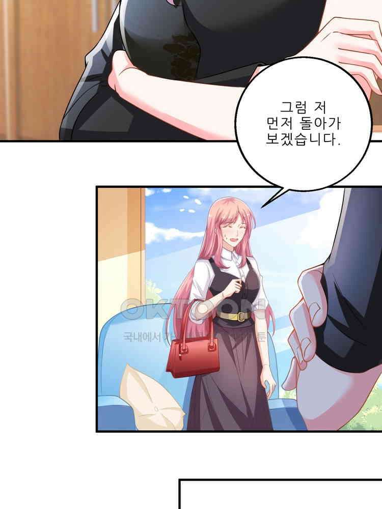 어쩌다 부부 85화 10
