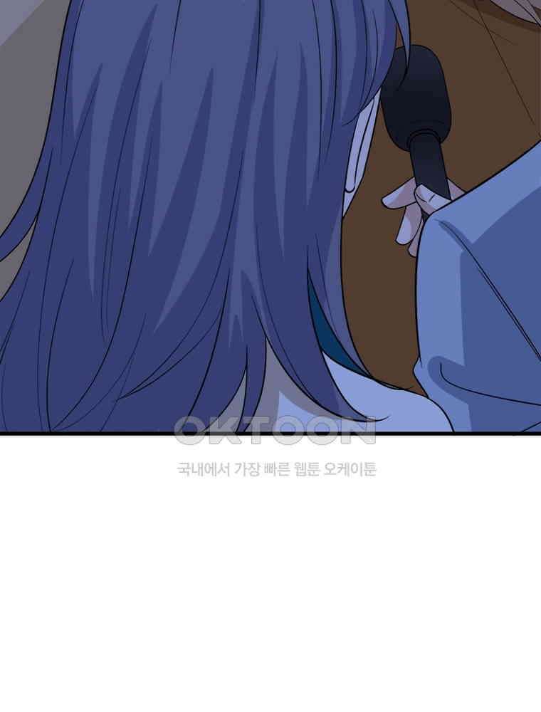 계약 남편에게 끌리는 이유 167화 14
