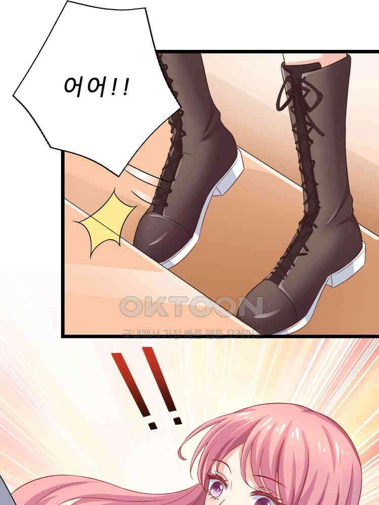 어쩌다 부부 99화 3