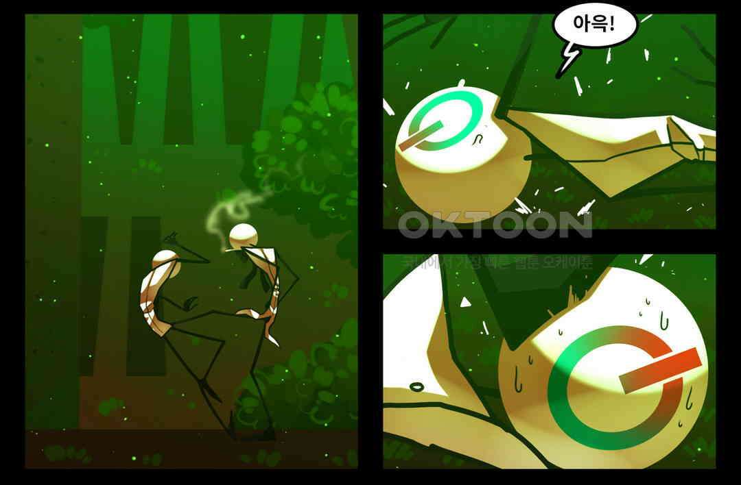 블랙보이 106화 5