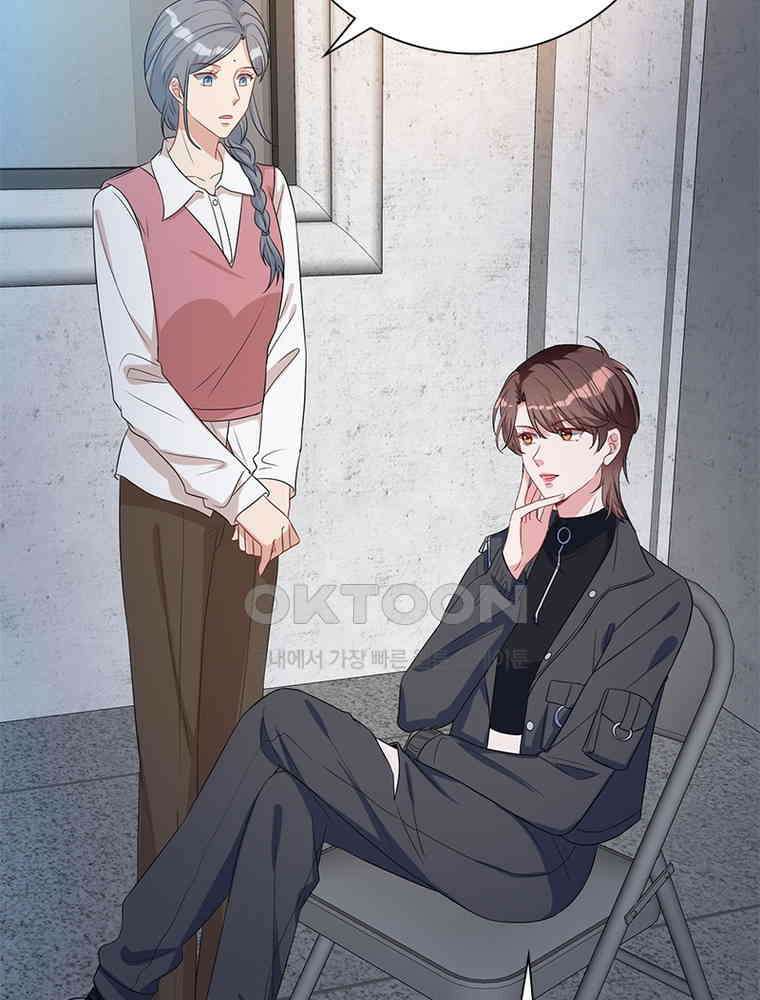 계약 남편에게 끌리는 이유 186화 10