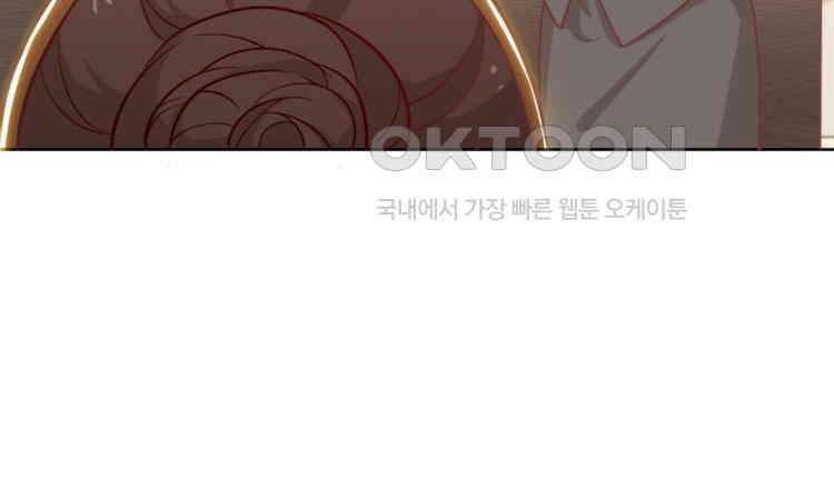 어쩌다 부부 122화 7