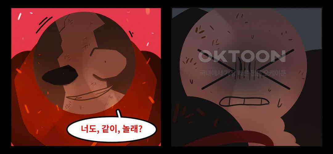 블랙보이 138화 12