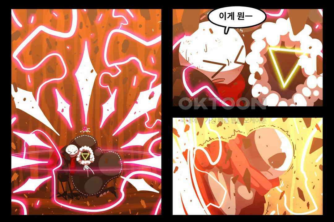 블랙보이 138화 17