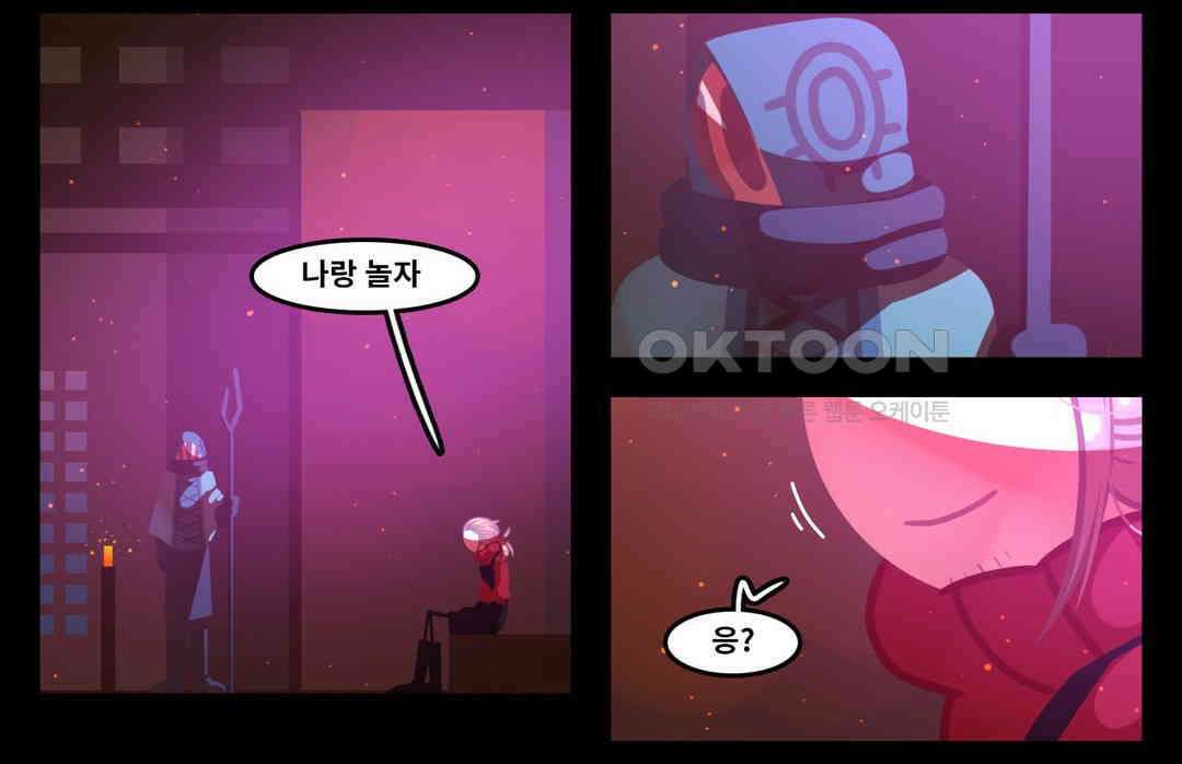 블랙보이 138화 28
