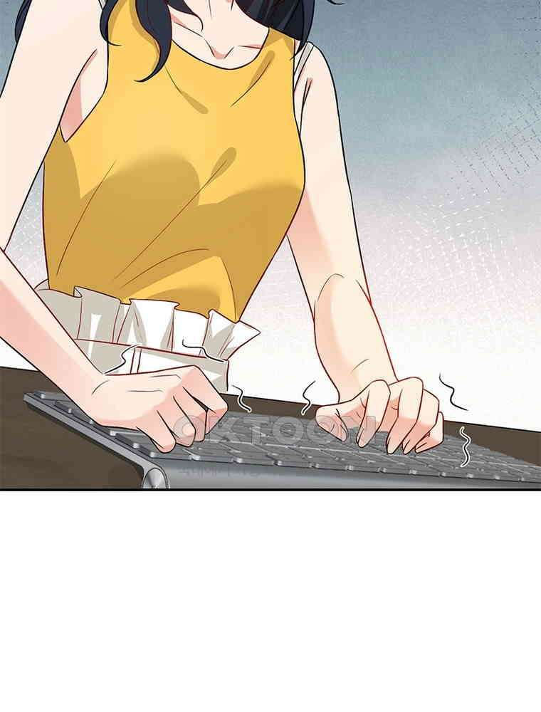 계약 남편에게 끌리는 이유 198화 10