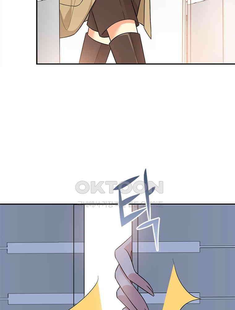 계약 남편에게 끌리는 이유 200화 4