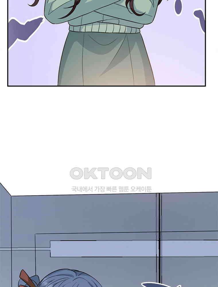 계약 남편에게 끌리는 이유 200화 10