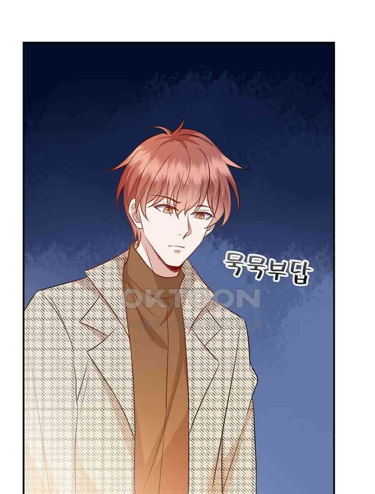 계약 남편에게 끌리는 이유 204화 3