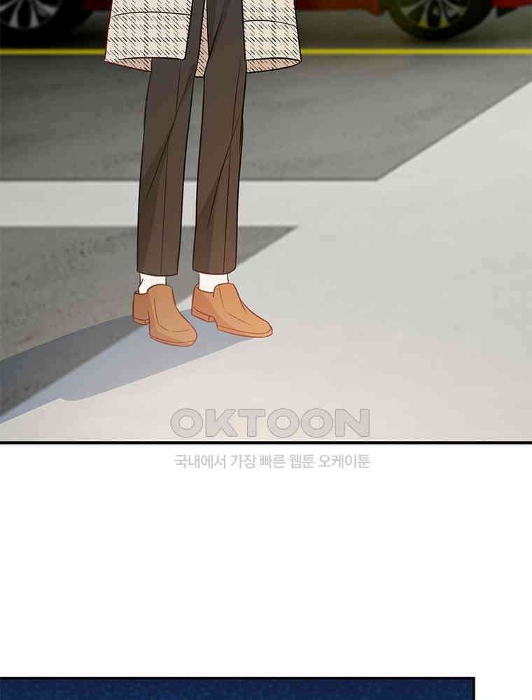 계약 남편에게 끌리는 이유 204화 9