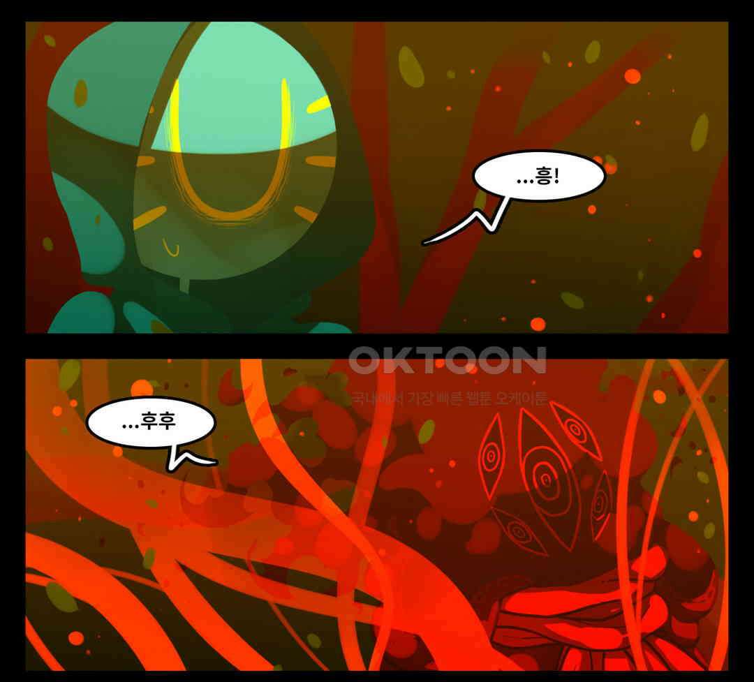 블랙보이 191화 5