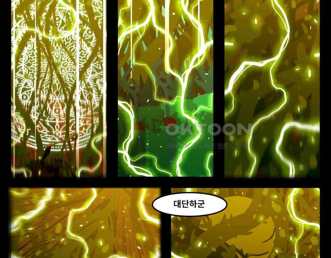 블랙보이 202화 12