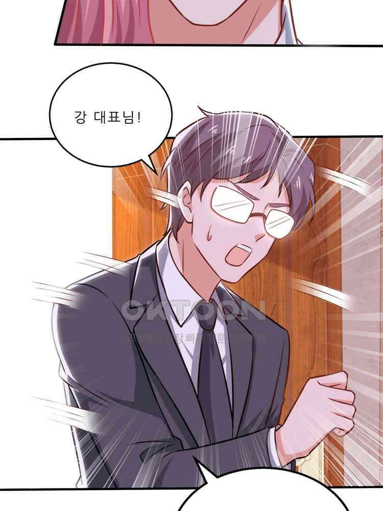 어쩌다 부부 173화 6