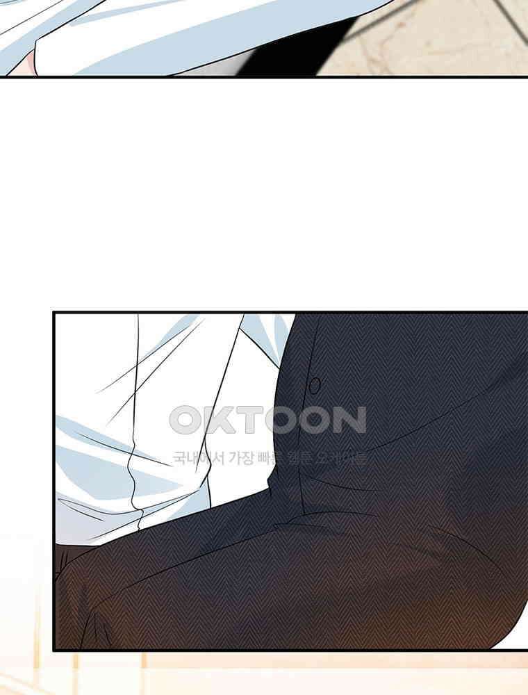 계약 남편에게 끌리는 이유 245화 9