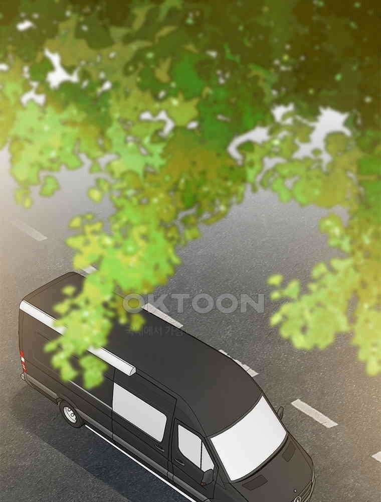 계약 남편에게 끌리는 이유 245화 19