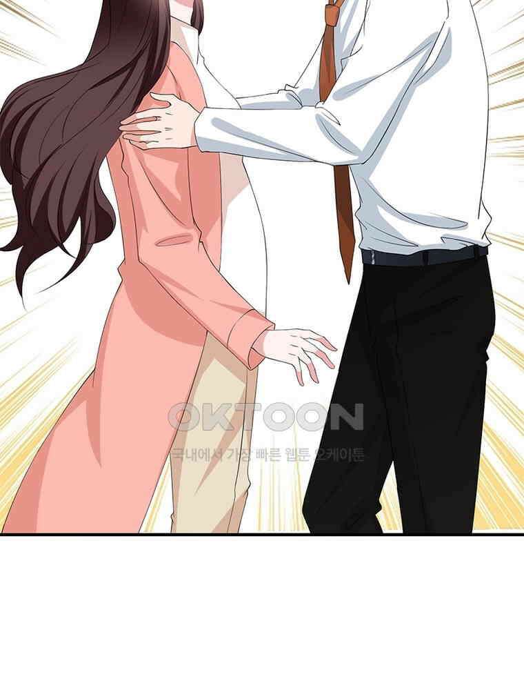 계약 남편에게 끌리는 이유 249화 11