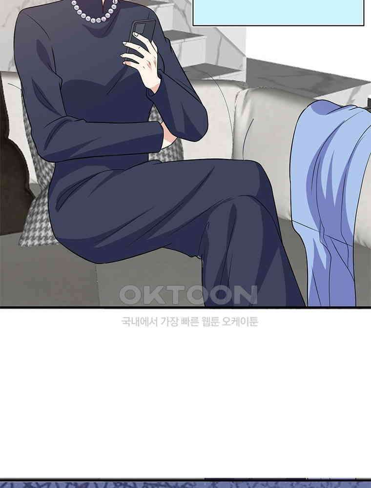 계약 남편에게 끌리는 이유 249화 19