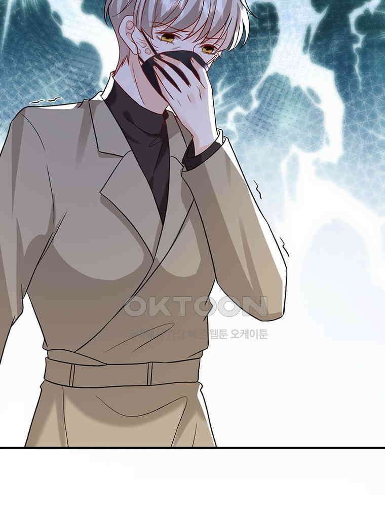계약 남편에게 끌리는 이유 257화 5